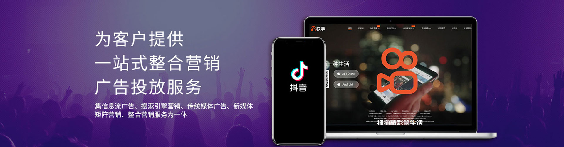 米脂sem竞价