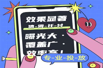 竞价开户实战：成功案例解析