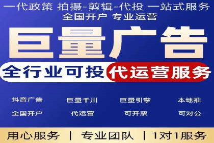 揭秘广告主如何利用信息流开户实现精准营销